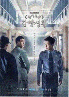 狂飙 丫丫影院在线观看免费播放电视剧